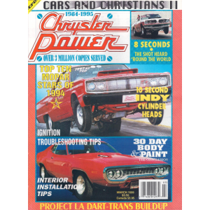 Chrysler Power Mar, 1995